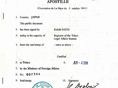 Un’apostille su un documento